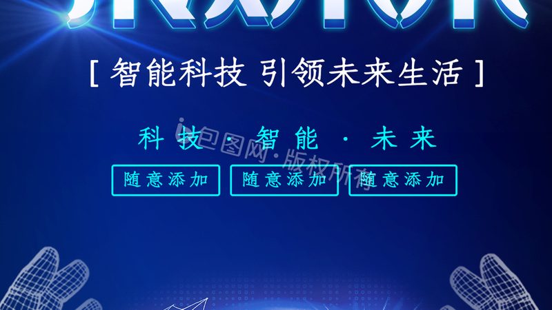 社交类APP开发：成本构成与影响因素分析
